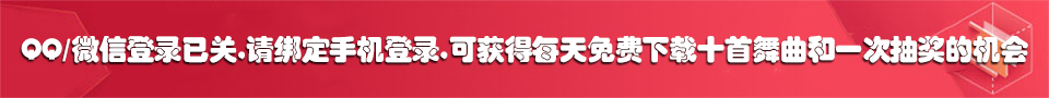 特殊通知